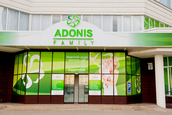 杭州乌克兰阿多尼斯ADONIS生殖医院