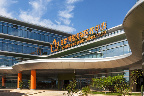 杭州海南慈铭博鳌国际医院第三代试管-生殖中心